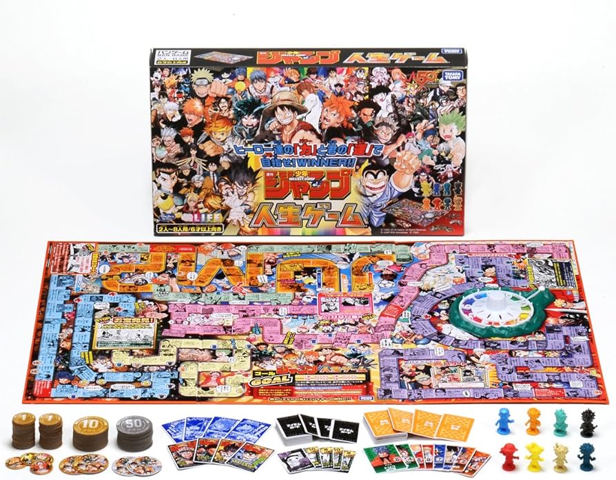 Amazon.co.jp: 週刊少年 ジャンプ 人生ゲーム : おもちゃ