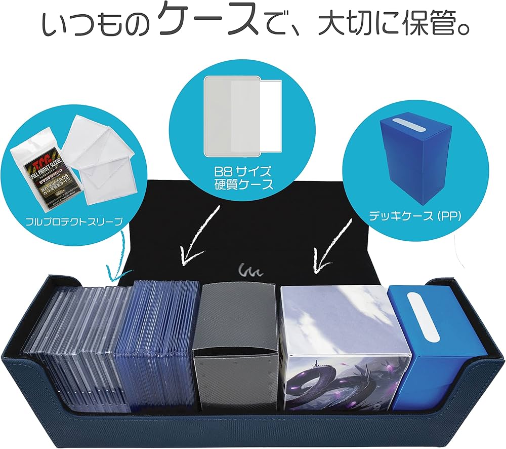 Amazon.co.jp: Mint Protect ストレージボックス トレカ 400 フル