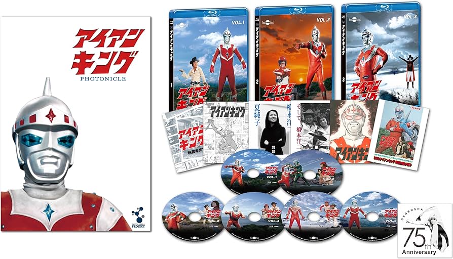 Amazon.co.jp: アイアンキングコンプリートセット(ブルーレイ全6枚+