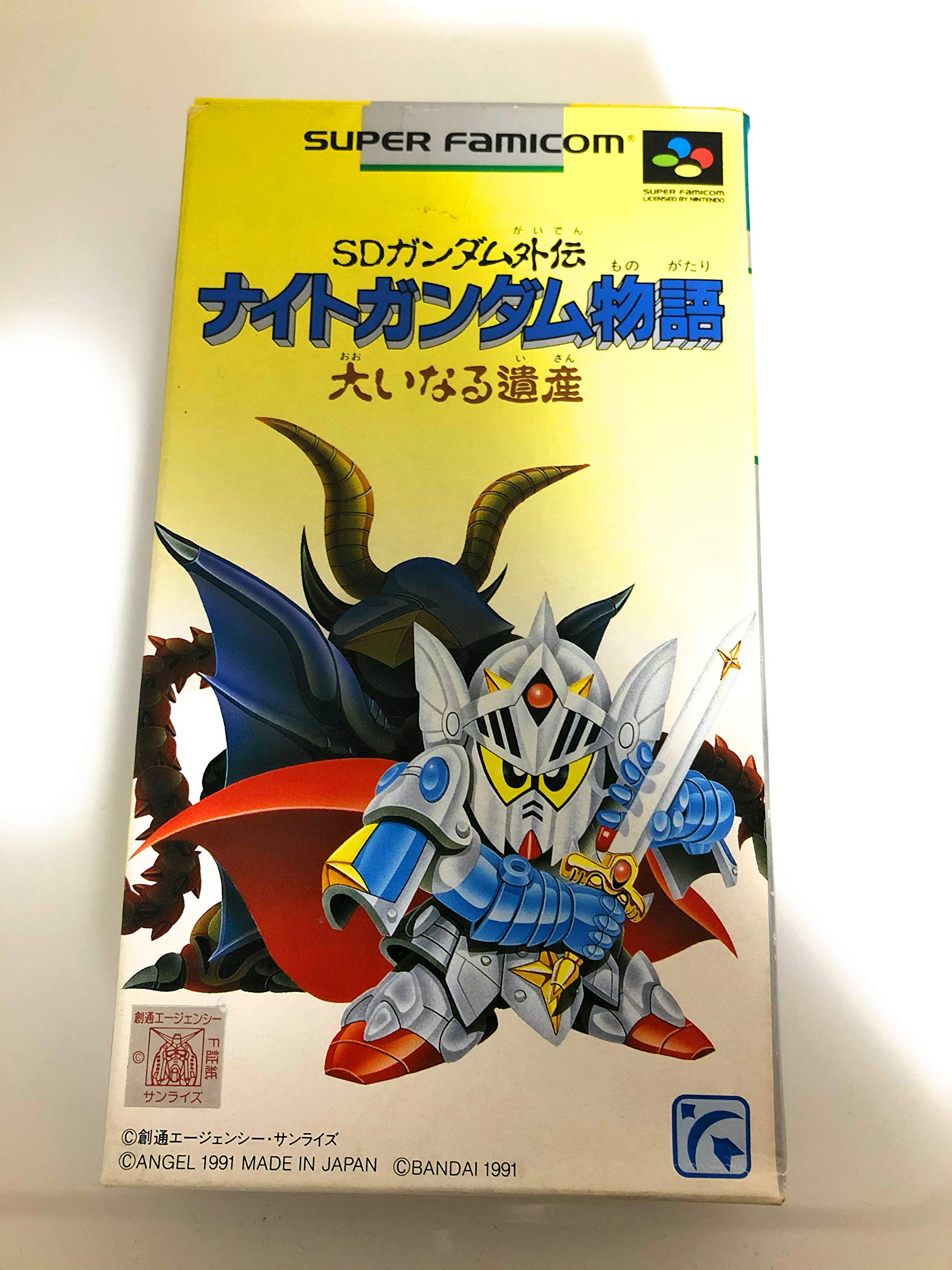 Amazon | SDガンダム外伝 ナイトガンダム物語 | ゲームソフト