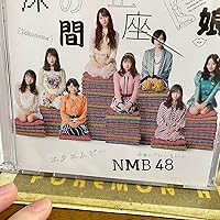 Amazon.co.jp: 床の間正座娘（通常盤Type-C）（CD＋DVD）: Music