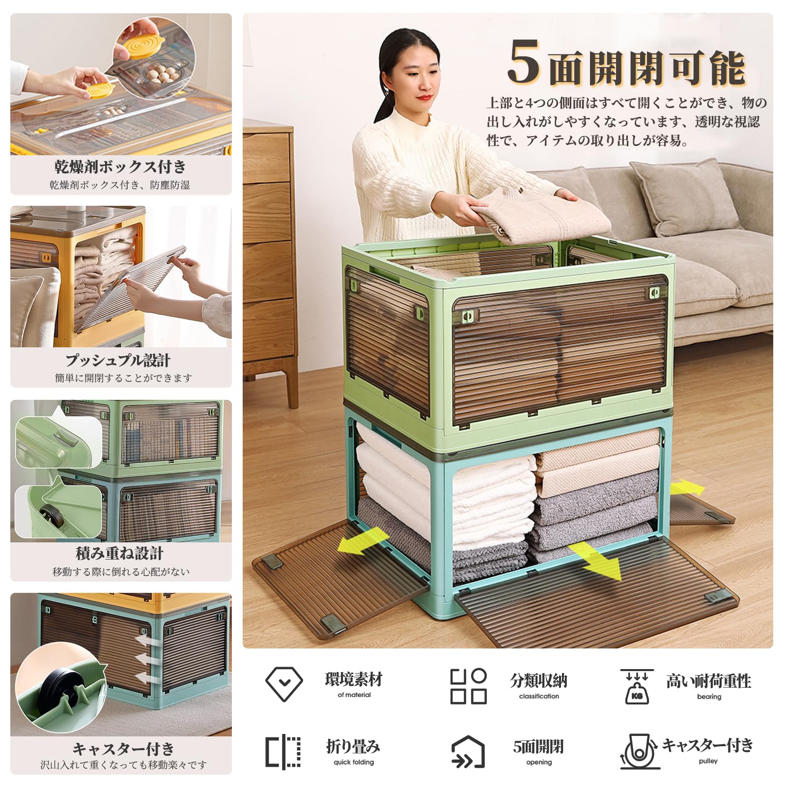 Amazon｜X XUNTAO【収納ボックス 折りたたみ】蓋付き 積み重ね 全方向