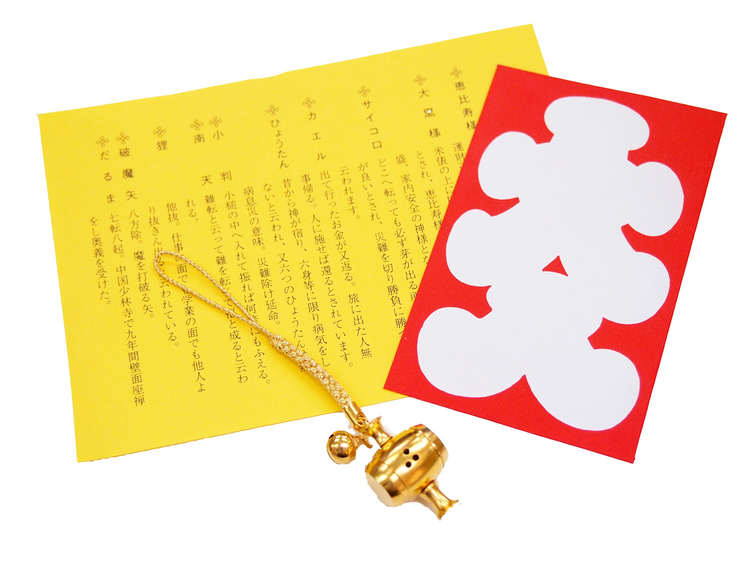 Amazon.co.jp: 開運小槌 打出の小槌 十福招福 ストラップ 幸福の根付