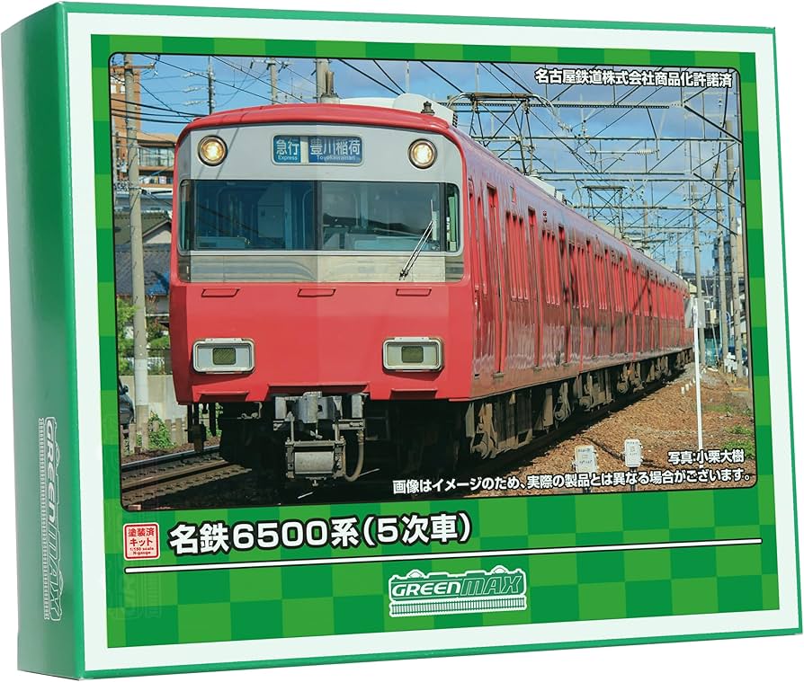 Amazon | グリーンマックス Nゲージ 名鉄6500系 5次車 4両編成動力付き