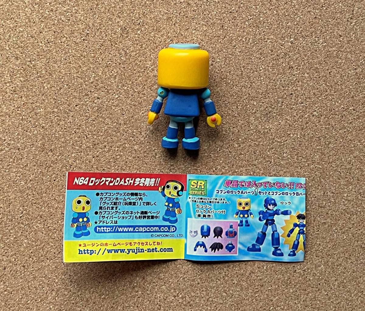 Amazon.co.jp: ユージン SR カプコンリアルフィギュアコレクション