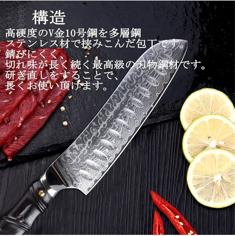 Amazon | Utaki 三徳包丁 包丁 ダマスカス 67層 V10 180mm オシャレな