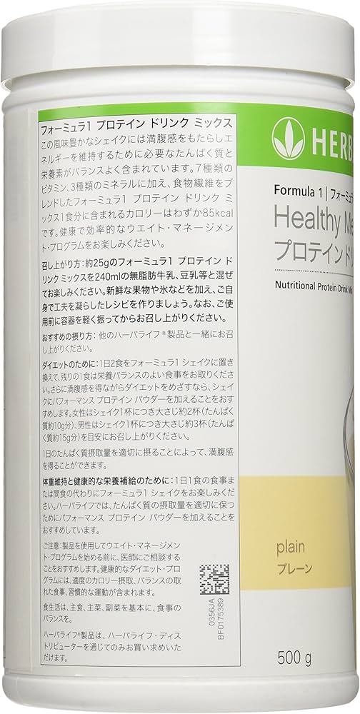 Amazon | ハーバライフ フォーミュラ1 プロテインドリンクミックス