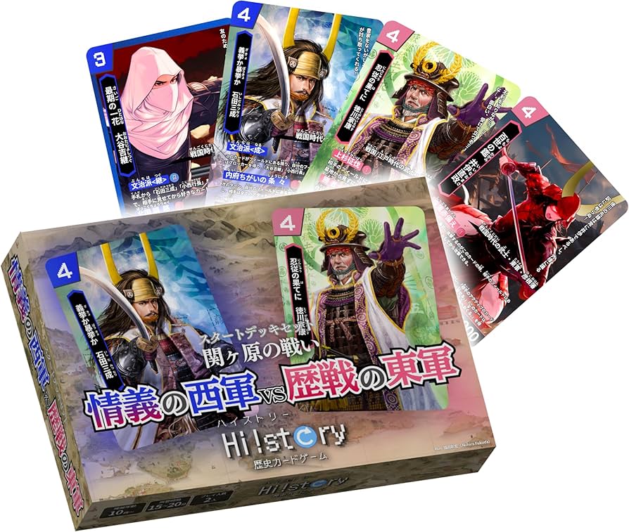 歴史カードゲーム（Hi!story）甲斐の國 武田家•全10種類セット。 歴史
