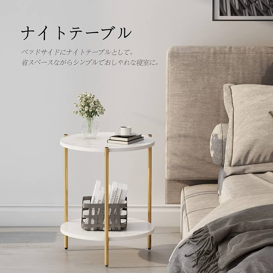 アビタスタイル MUT0252WH サイドテーブル ナイトテーブル 人造大理石