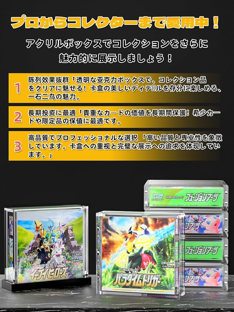 Amazon.co.jp: Yotakala ポケモ カード ローダー boxローダー UVカット