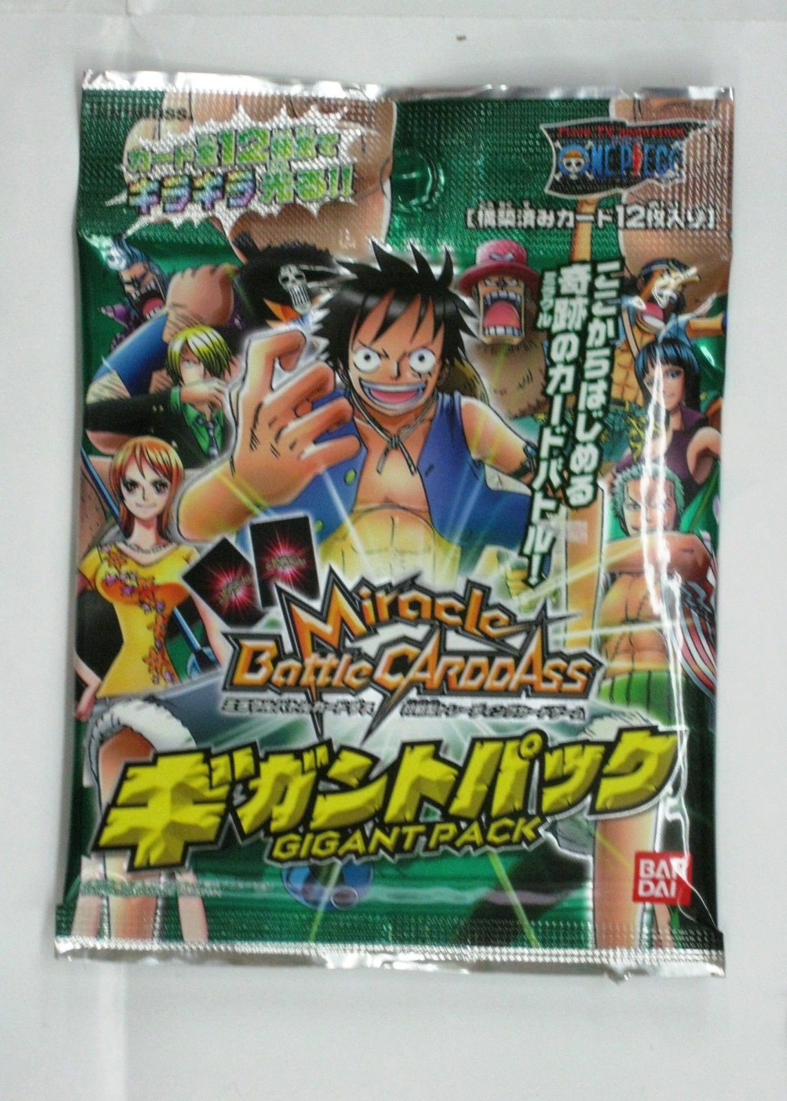 Amazon.co.jp: ミラクルバトルカードダス ワンピース 構築済みパック