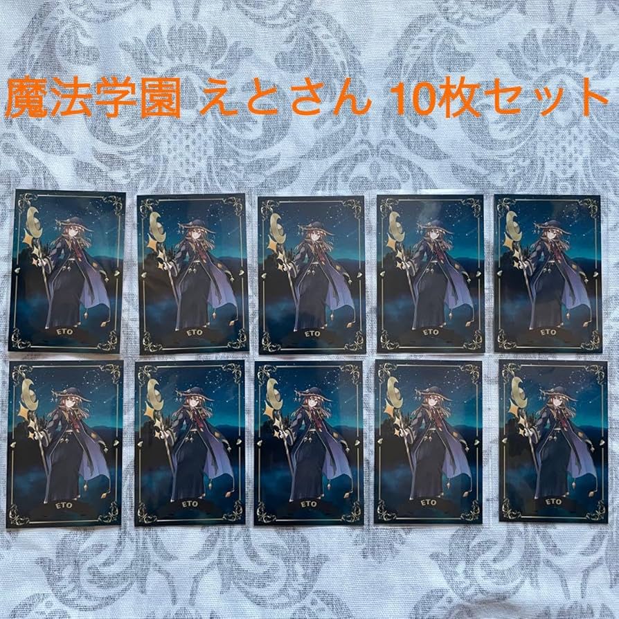 Amazon.co.jp: カラフルピーチ 魔法学園 トレカ えとさん 魔法学園