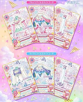 Amazon.co.jp: アイカツ！ 10th STORY 未来へのSTARWAY ルミナス