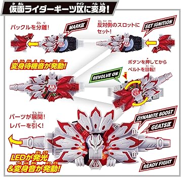 Amazon.co.jp: [バンダイ(BANDAI)] SUPER BEST DXブーストマークIX