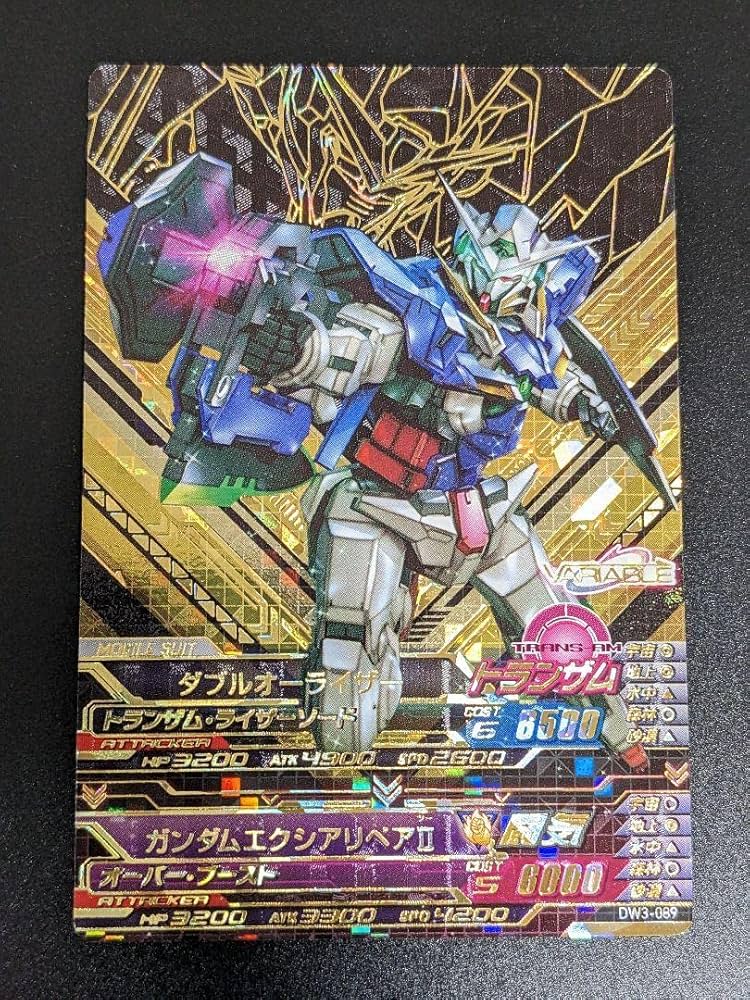 Amazon.co.jp: エクシア ダブルオーガンダムトライエイジ PARA MS