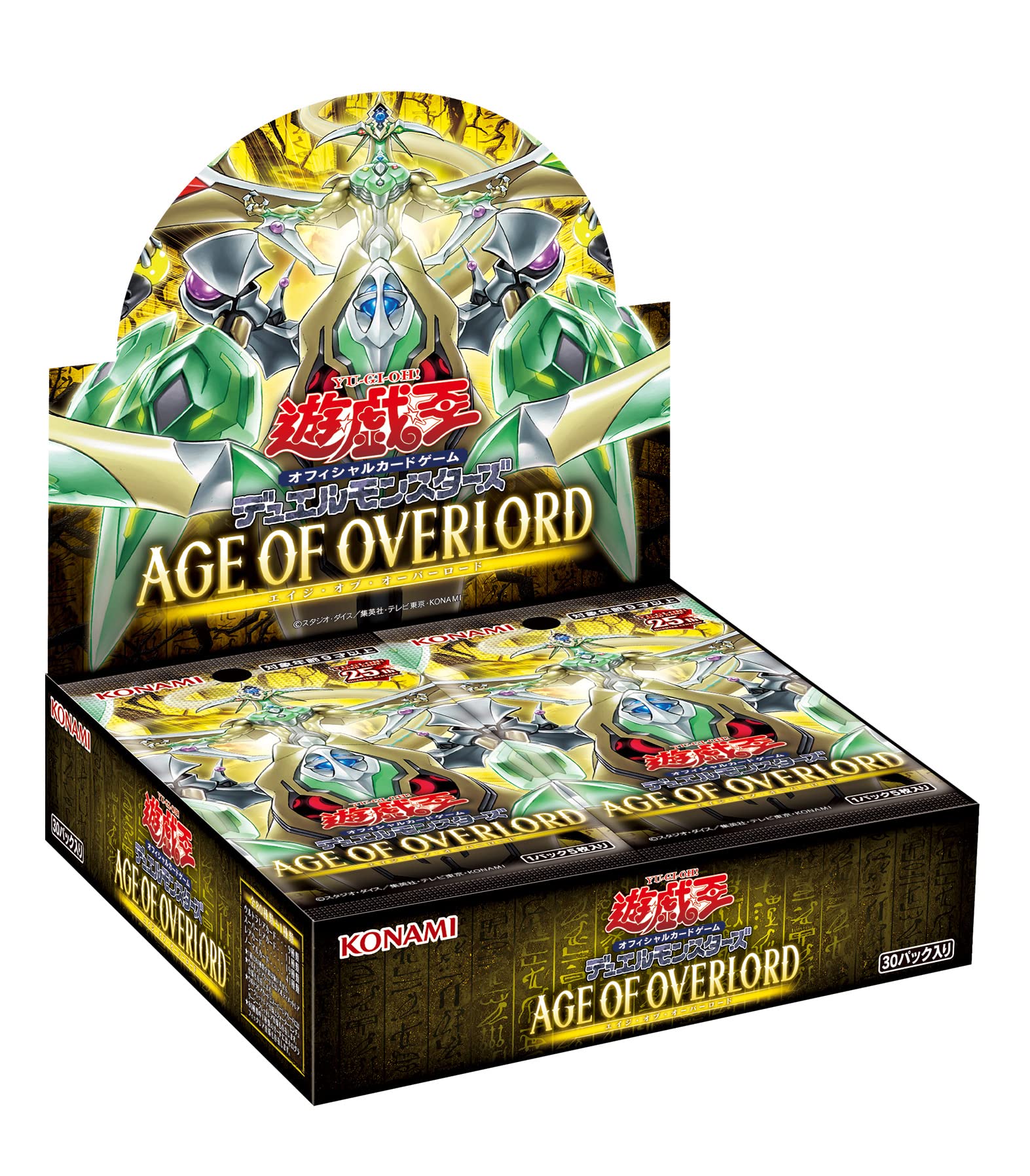 Amazon | 遊戯王OCGデュエルモンスターズ AGE OF OVERLORD | トレカ 通販