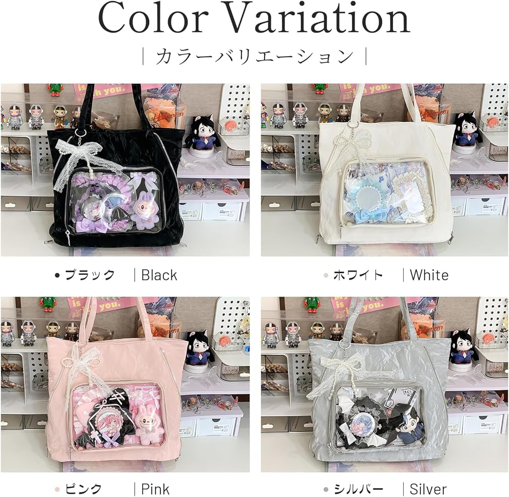 Amazon | [Manatsulife] 痛バッグ 痛バ 2way 切り替え可能 トート