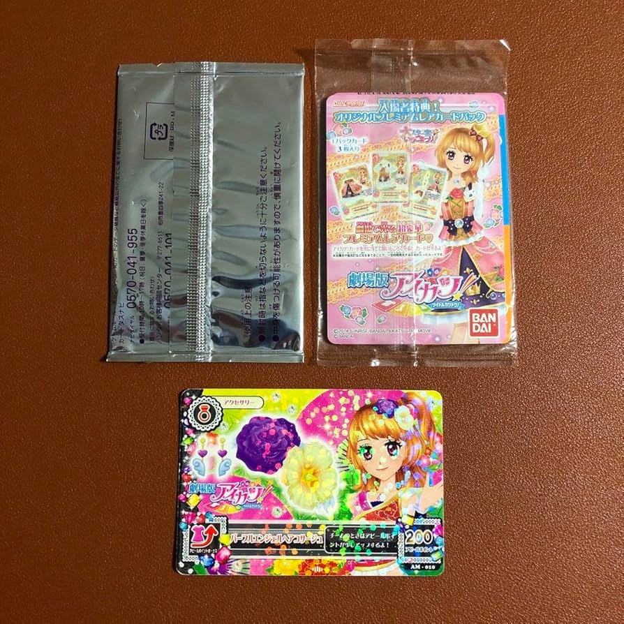 Amazon.co.jp: セブンアイ限定 アイカツ！カード ＋ 劇場版アイカツ