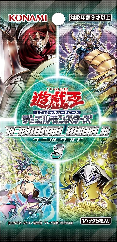 Amazon.co.jp: 遊戯王OCG デュエルモンスターズ TERMINAL WORLD 3 BOX