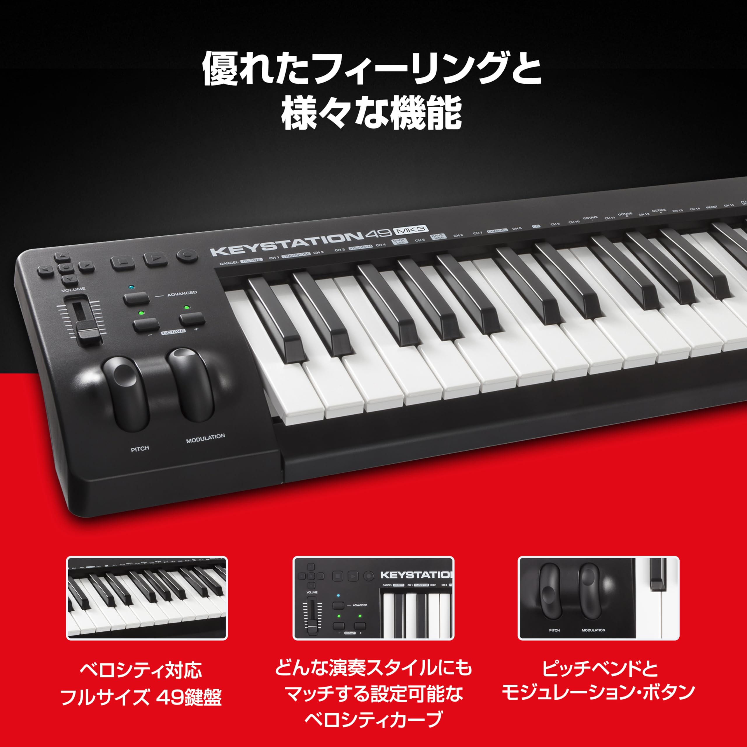 Amazon.co.jp: M-Audio USB MIDI Keyboard, Velocity Support, 49 Keys