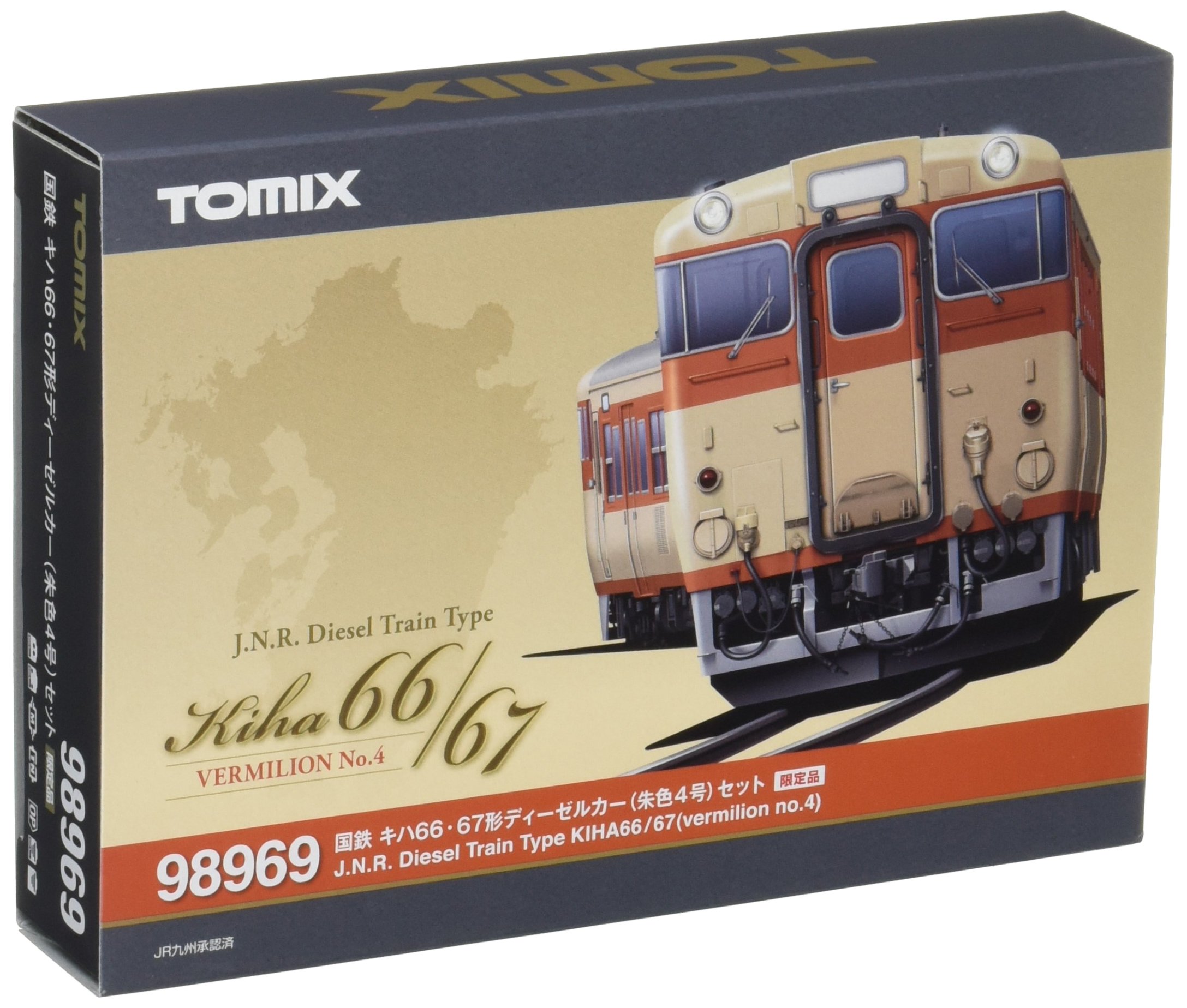 Amazon | TOMIX Nゲージ 98969 限定 キハ66・67形ディーゼルカーセット
