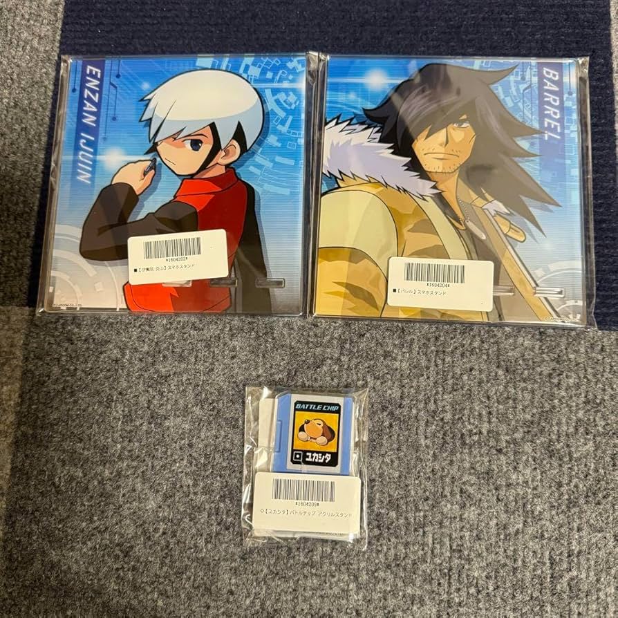 Amazon.co.jp: ロックマンエグゼ カプくじ B賞 バレル 伊集院炎山 C賞