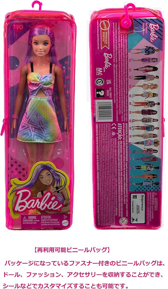 Amazon.co.jp: バービー(Barbie) ファッショニスタ パープルロングヘア