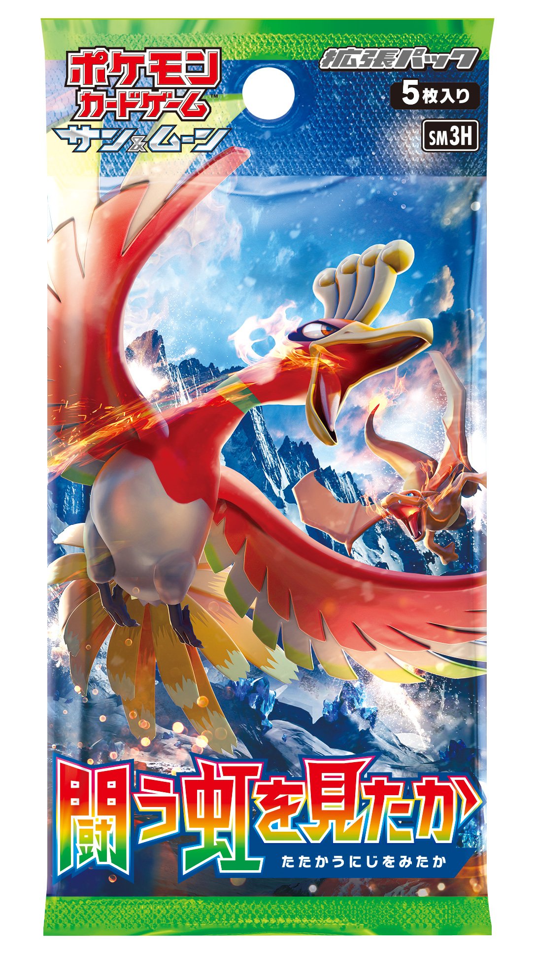 Amazon.co.jp: ポケモンカードゲーム サン&ムーン 拡張パック 「闘う虹