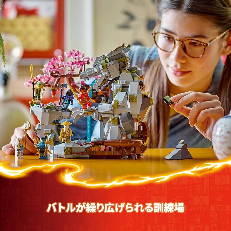 Amazon.co.jp: レゴ(LEGO) ニンジャゴー ドラゴンストーンの滝