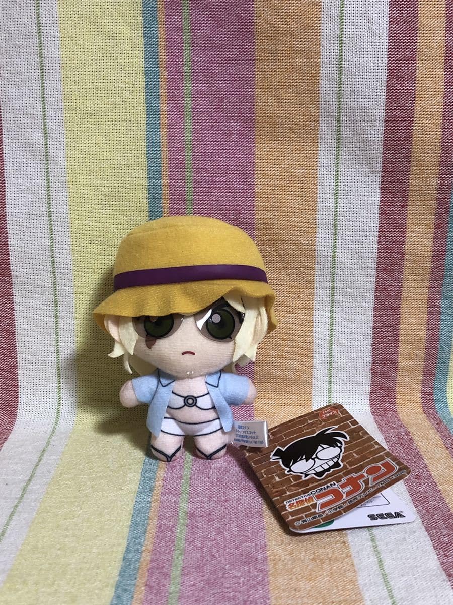 Amazon.co.jp: コナン さざ波の魔法使い キーチェーンマスコット Vol.2