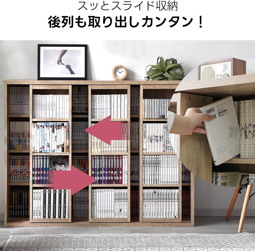 Amazon｜ワイエムワールド 本棚 スライド式 大容量 幅119 奥行き34 高