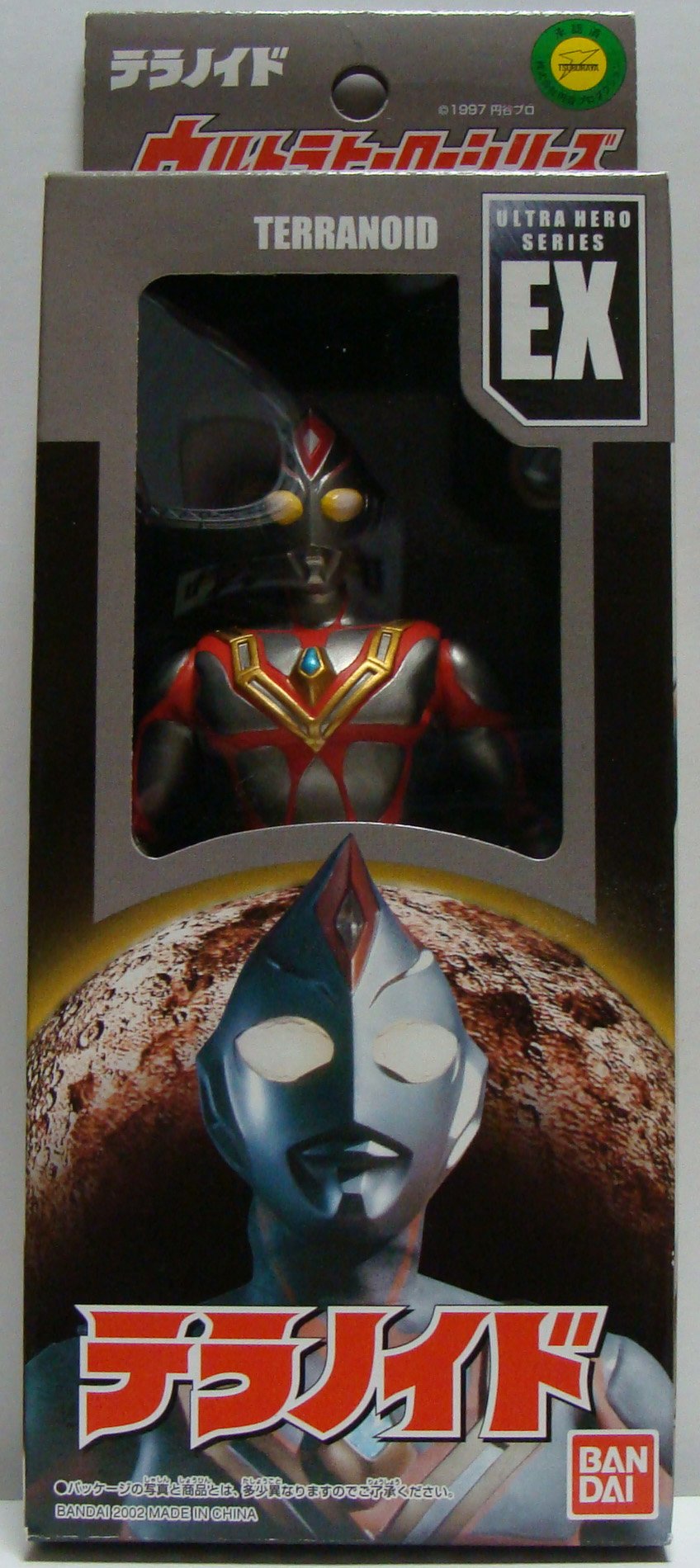 Amazon.co.jp: EX【テラノイド】ウルトラマンダイナ : おもちゃ