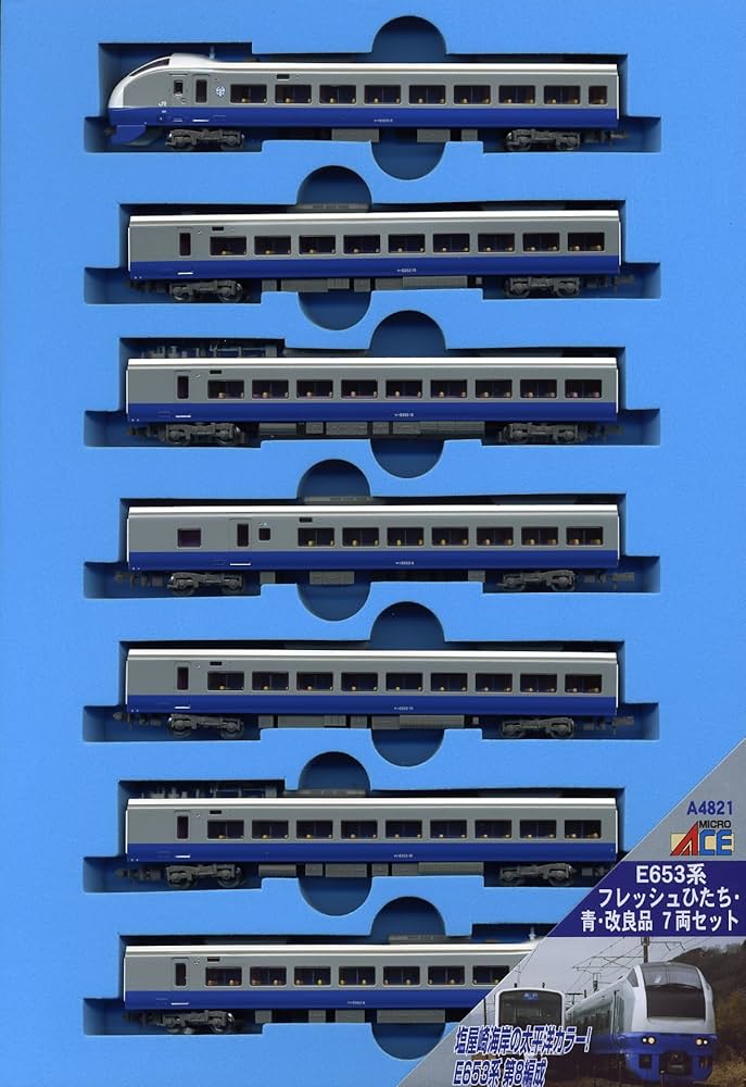 Amazon | マイクロエース Nゲージ E653系 フレッシュひたち・青 7両