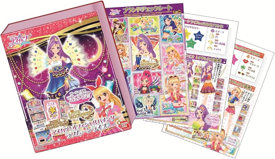 Amazon | データカードダス アイカツ!オフィシャルバインダーラブ