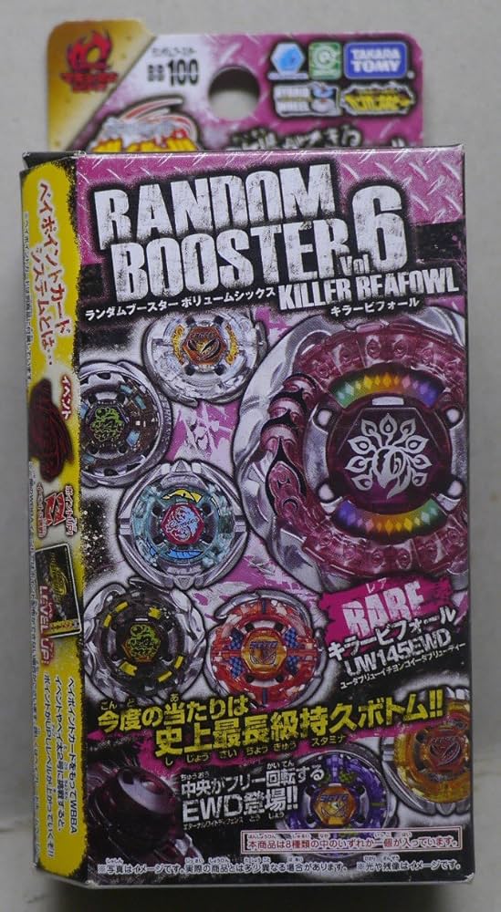 Amazon.co.jp: ベイブレード BB-100 ランダムブースターVol.6 : おもちゃ