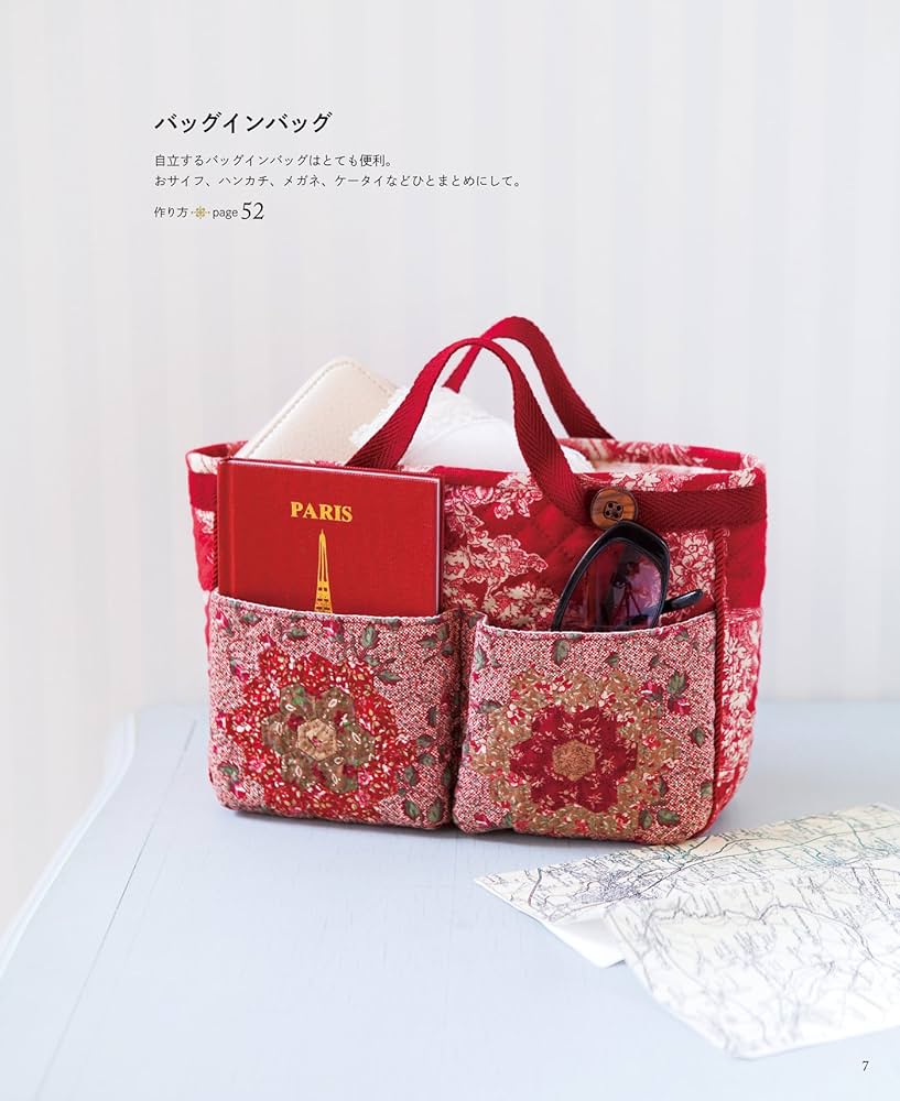 こうの早苗のキルト かわいくて使える大人のバッグ&ポーチ | こうの