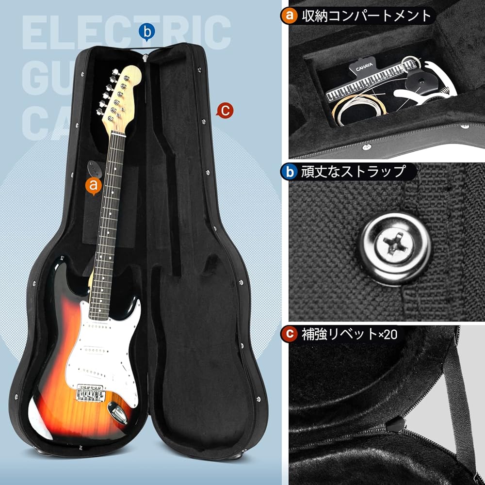 Amazon.co.jp: CAHAYA セミ エレキギター ハードケース 25mmクッション