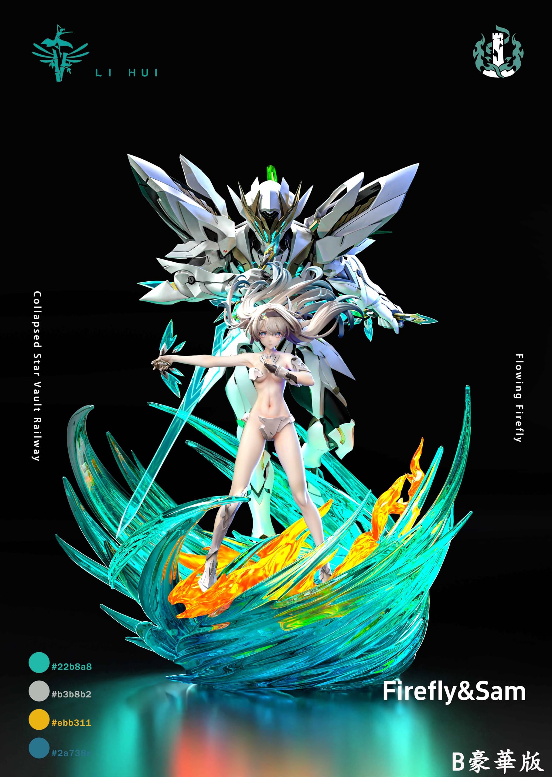 Amazon.co.jp: ホタル フィギュア 1/6スケール 塗装済み完成品