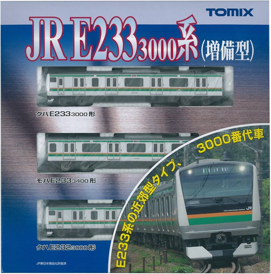 Amazon | TOMIX Nゲージ E233 3000系 増備型 基本セット A 92462 鉄道