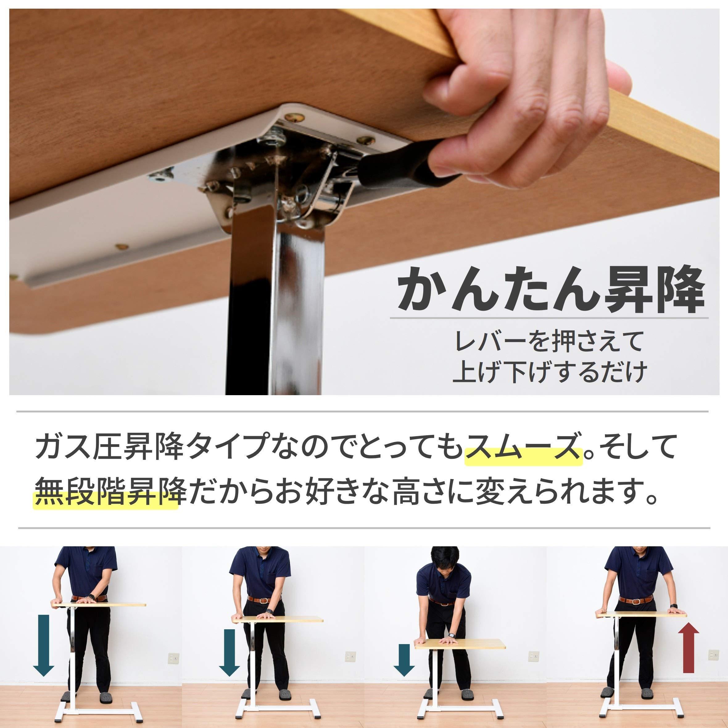 Amazon.co.jp: [山善] 昇降式 サイドテーブル 高さ60-95㎝ 4cmの隙間に
