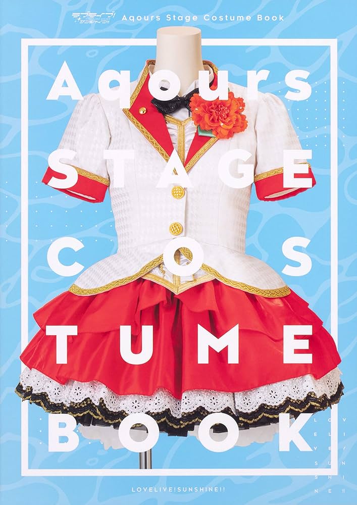 Amazon.com: ラブライブ!サンシャイン!! Aqours Stage Costume Book