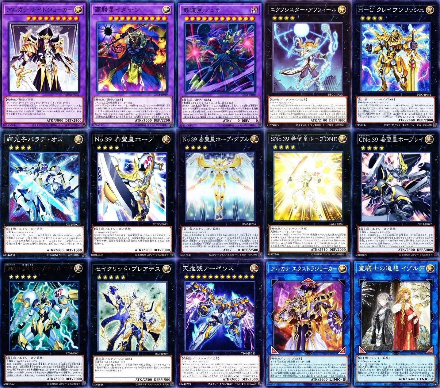 Amazon.co.jp: 絵札の三銃士 デッキ 55枚セット 超電導波サンダー