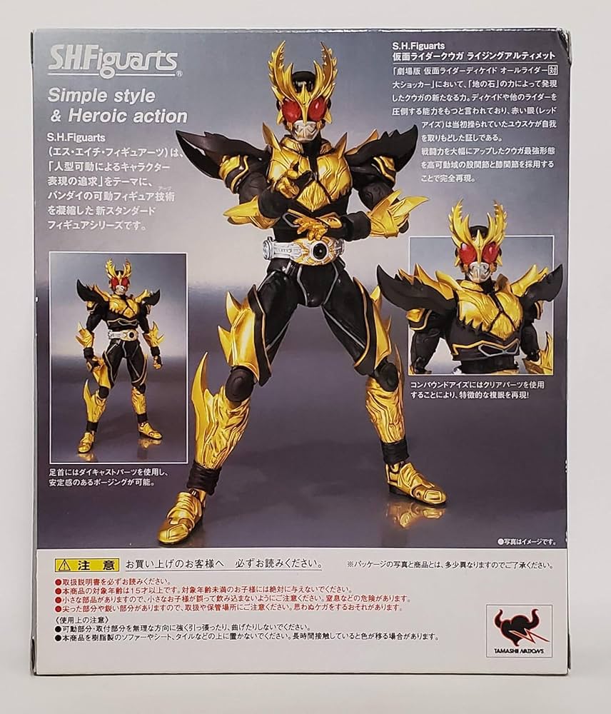 Amazon.co.jp: 東映ヒーローネット限定 S.H.フィギュアーツ 仮面