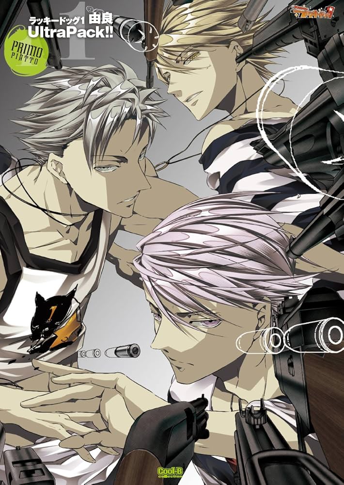 Amazon.co.jp: ラッキードッグ1 由良 Ultra Pack!! 1 PRIMO PIATTO