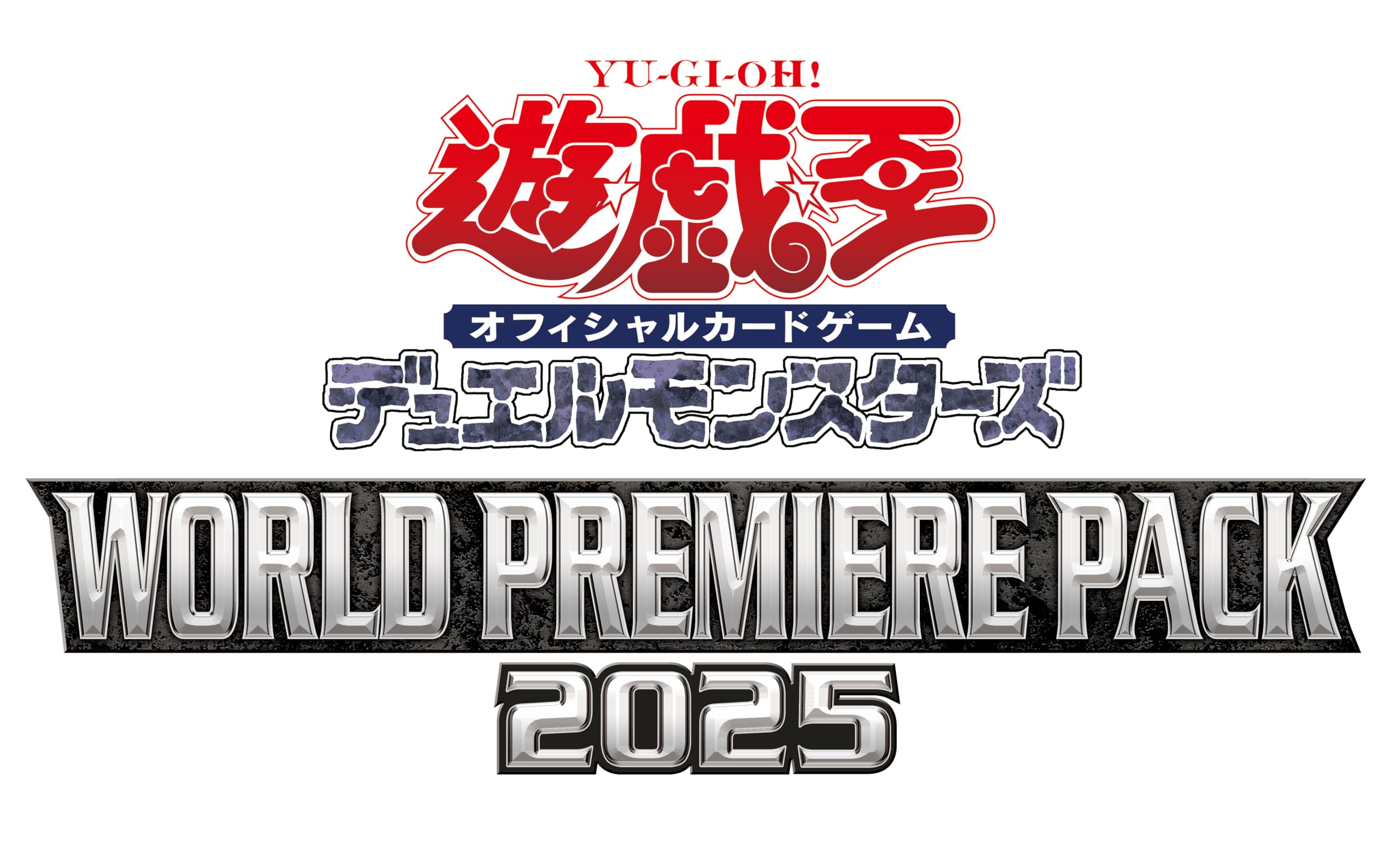 Amazon.co.jp: 遊戯王OCG デュエルモンスターズ WORLD PREMIERE PACK