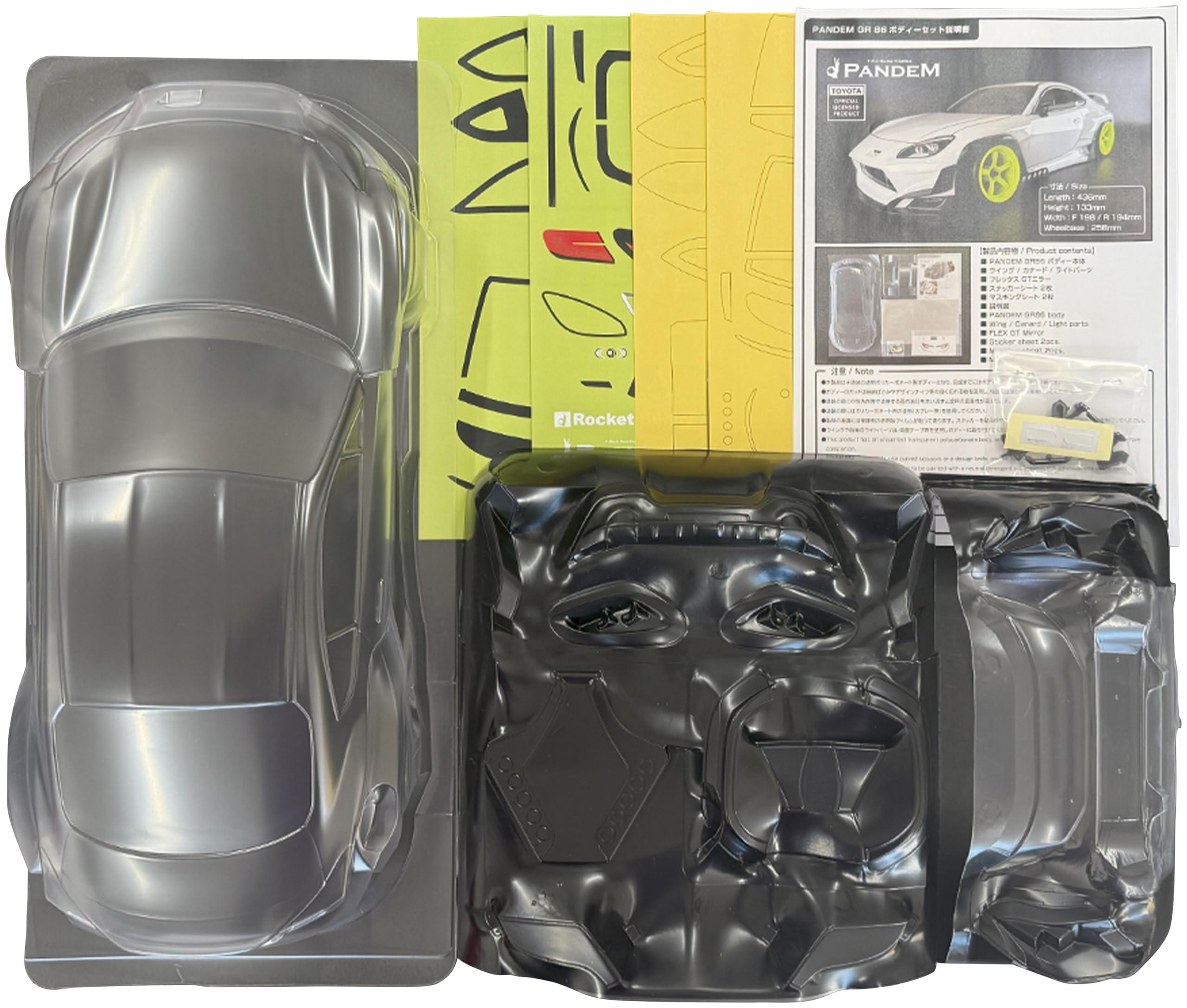 Amazon | Reve D PANDEM GR86 未塗装 ボディセット DB-PGR86