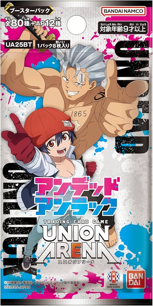 Amazon.co.jp: バンダイ (BANDAI) UNION ARENA ブースターパック