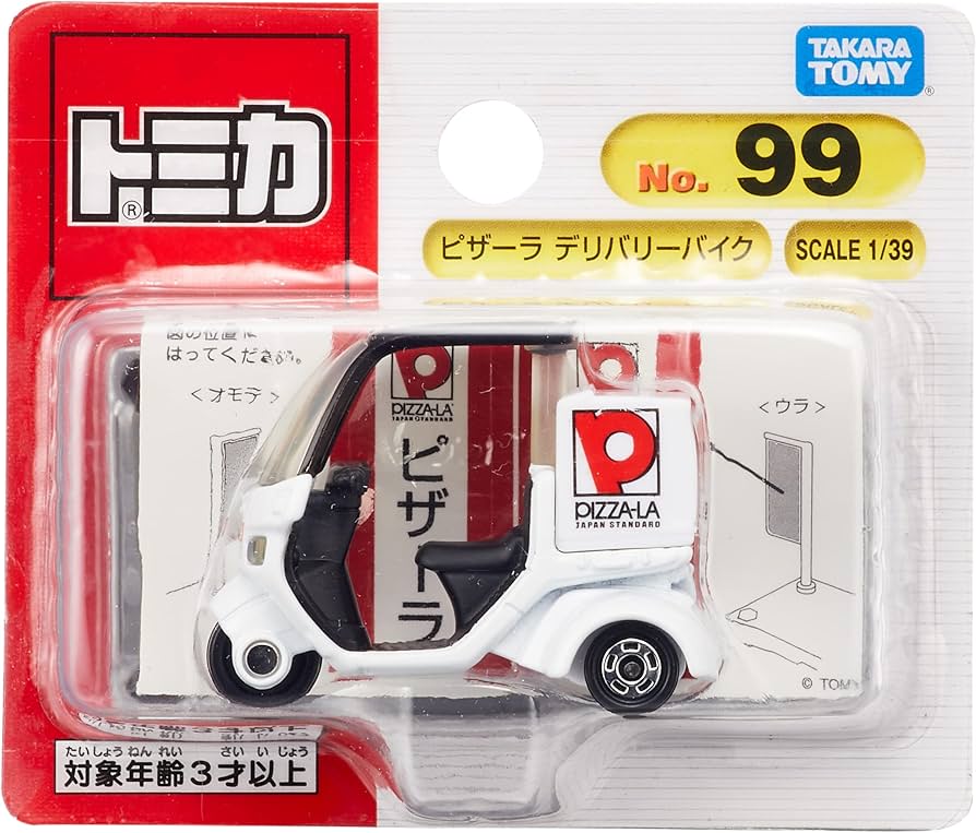 Amazon.co.jp: タカラトミー(TAKARA TOMY) トミカ No.99 ピザーラ
