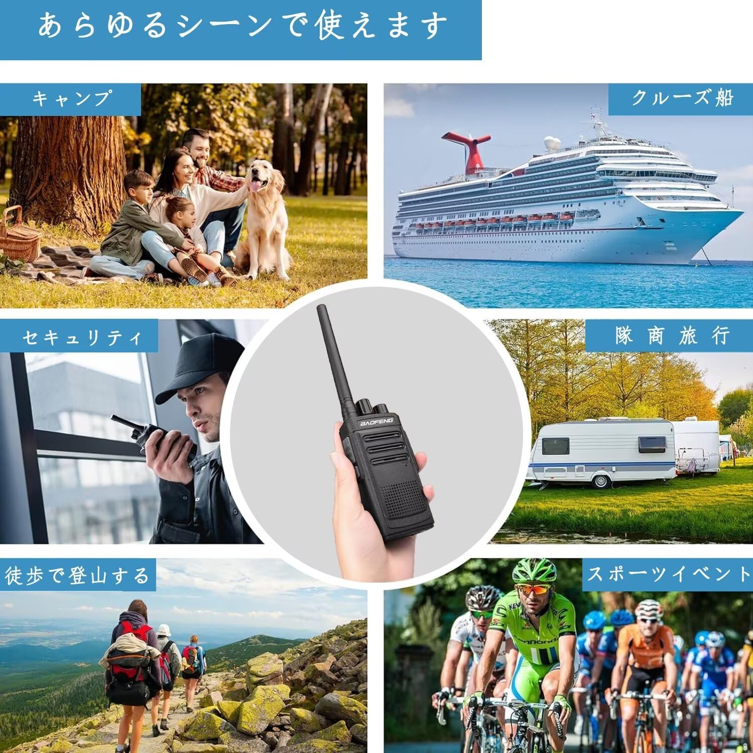 Amazon.co.jp: トランシーバー専門店