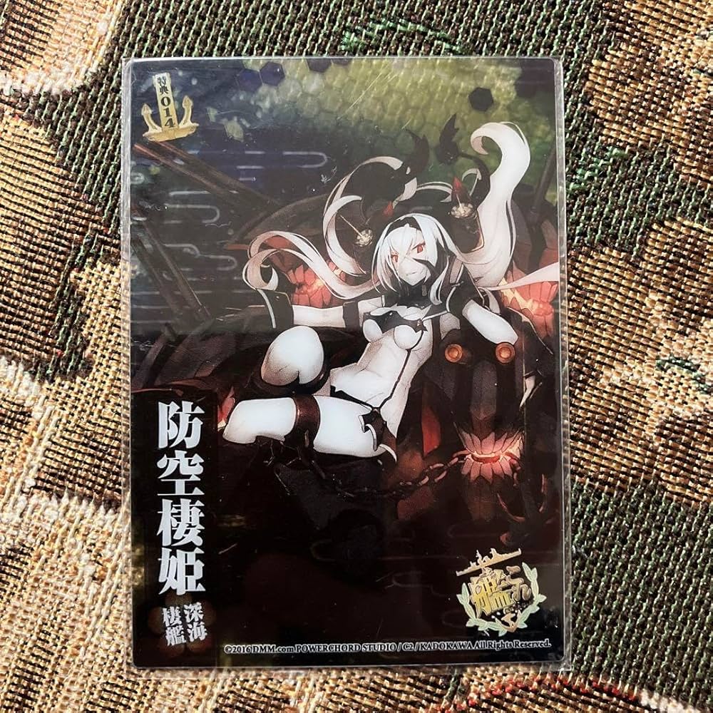Amazon.co.jp: 艦これ艦隊これくしょんガムクリアカードボックス購入
